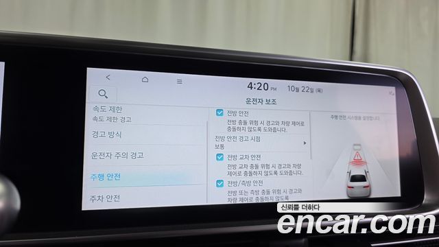 Hyundai Ioniq 6 Long Range Exclusive + 2023 — фото 34