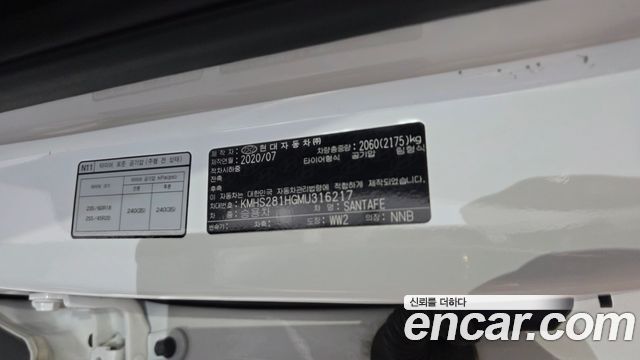 Hyundai Santa Fe Diesel 2.2 2WD Premium Choice 2021 — фото 29