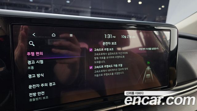 Kia Carnival (IV) Diesel 9-Seater Prestige 2021 — фото 17