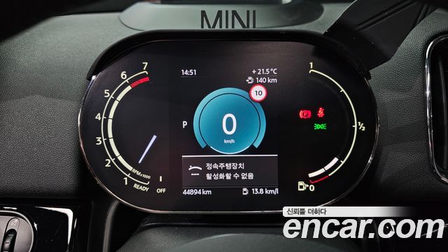 MINI Cooper Countryman Classic Plus Launch Pack 2nd Gen 2023 — фото 8