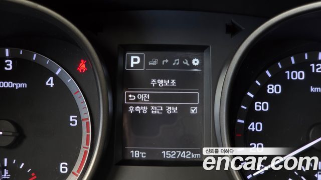 Hyundai Santa Fe The Prime Diesel 2.0 2WD Value Plus 2018 — фото 15