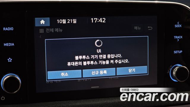 Hyundai Sonata (DN8) 2.0 LPG(rental car) Style 2020 — фото 15