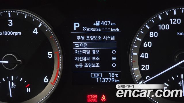 Hyundai Grandeur (IG) 2.2 Diesel Modern 2018 — фото 17