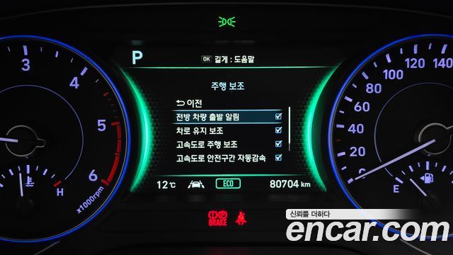 Hyundai Palisade Diesel 2.2 4WD Prestige 2019 — фото 18