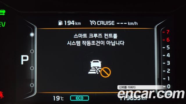 Kia Niro 1.6 HEV Noblesse 2020 — фото 18