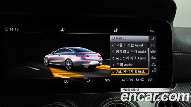 Mercedes-Benz E-Class (W213) E450 4MATIC Coupe 2019 — фото 20