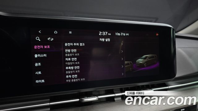 Kia Carnival (IV) Gasoline 7-Seater Signature 2023 — фото 15