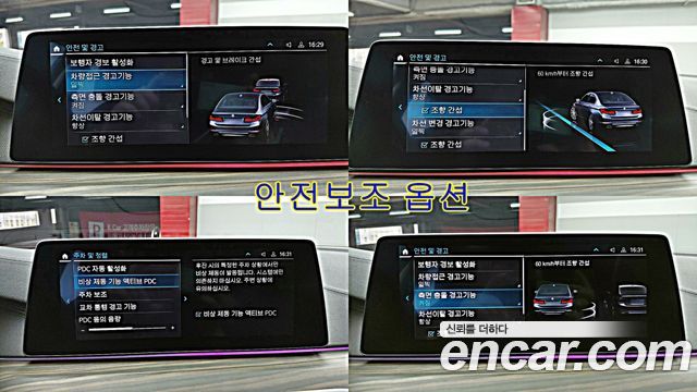 BMW 5 Series (G30) 520d Luxury Plus 2020 — фото 18