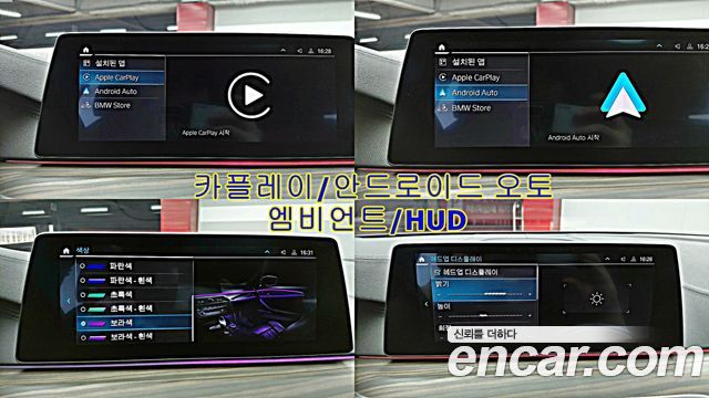 BMW 5 Series (G30) 520d Luxury Plus 2020 — фото 19