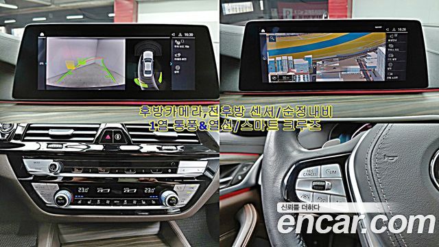 BMW 5 Series (G30) 520d Luxury Plus 2020 — фото 20