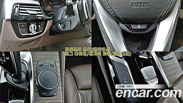 BMW 5 Series (G30) 520d Luxury Plus 2020 — фото 21