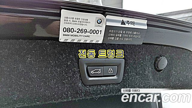 BMW 5 Series (G30) 520d Luxury Plus 2020 — фото 23