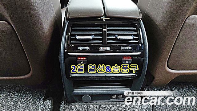 BMW 5 Series (G30) 520d Luxury Plus 2020 — фото 24