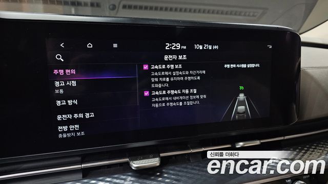 Kia Carnival (IV) Gasoline 9-Seater Hi-Limousine Signature 2023 — фото 17