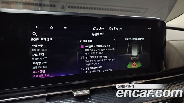 Kia Carnival (IV) Gasoline 9-Seater Hi-Limousine Signature 2023 — фото 18