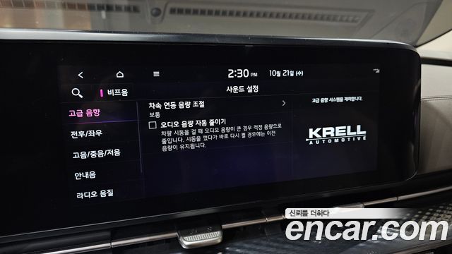 Kia Carnival (IV) Gasoline 9-Seater Hi-Limousine Signature 2023 — фото 20