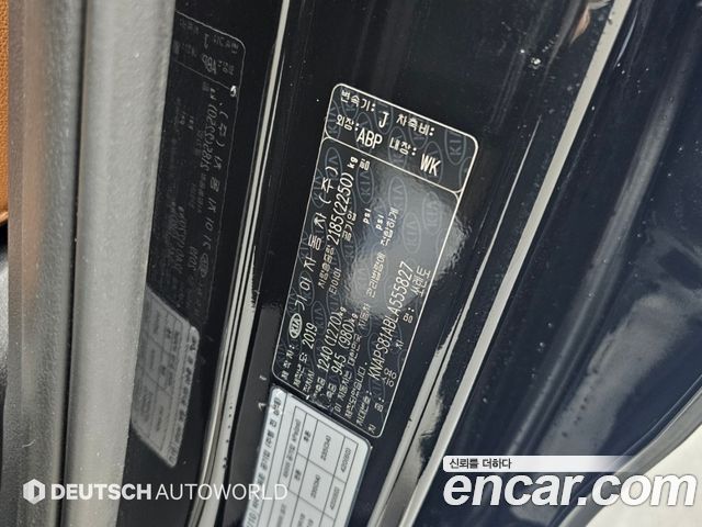 Kia Sorento Diesel 2.0 2WD Noblesse 2020 — фото 24