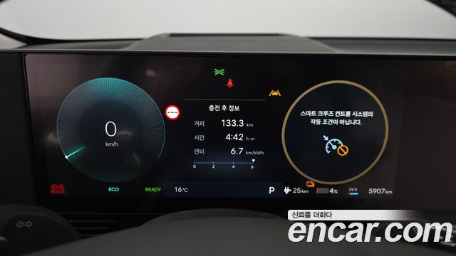 Hyundai Ioniq 5 Long Range Premium 2027 — фото 8