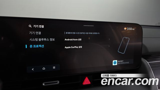 Hyundai Ioniq 5 Long Range Premium 2027 — фото 30