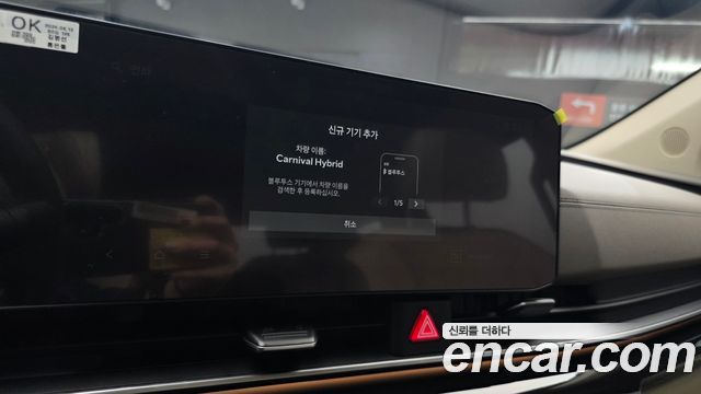 Kia Carnival (IV) HEV 9seater Gravity 2025 — фото 18