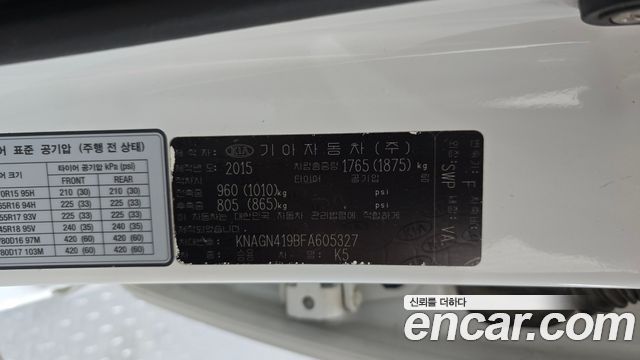 Kia K5 Noblesse 2015 — фото 18