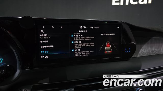 Hyundai Palisade Diesel 2.2 2WD Le Blanc 2024 — фото 16