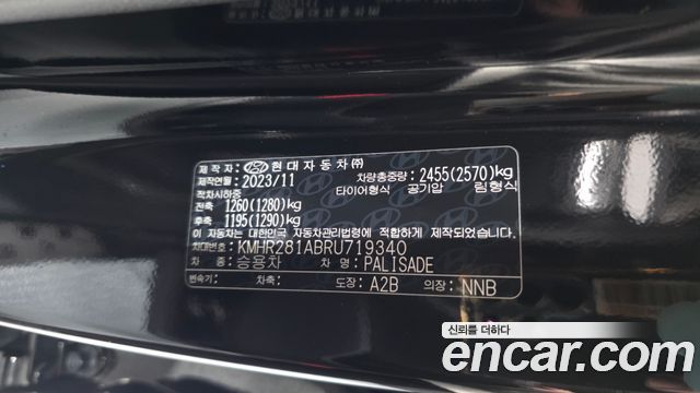 Hyundai Palisade Diesel 2.2 2WD Le Blanc 2024 — фото 28