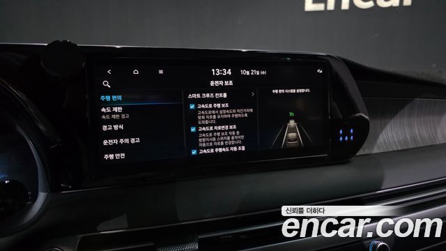 Hyundai Palisade Diesel 2.2 2WD Le Blanc 2024 — фото 33