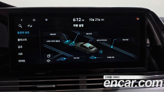 Hyundai Grandeur (IG) 2.5 Exclusice 2020 — фото 33