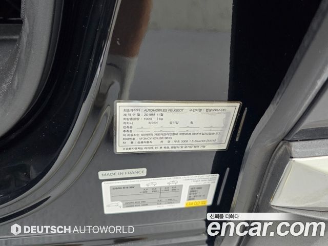 Peugeot 3008 (II) 1.5 BlueHDi GT Line 2020 — фото 24