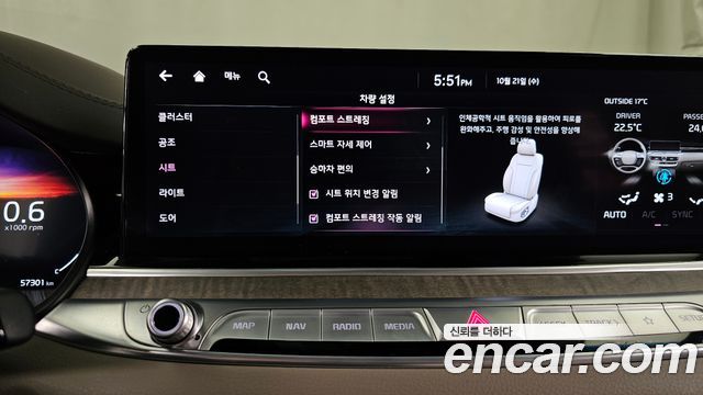 Kia K9 (II) 3.8 GDI AWD Best Selection Ⅱ 2022 — фото 31