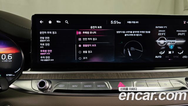 Kia K9 (II) 3.8 GDI AWD Best Selection Ⅱ 2022 — фото 33