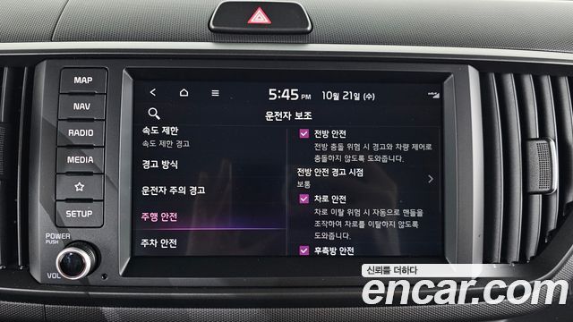 Kia Ray EV Air 2024 — фото 16