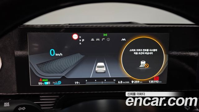 Hyundai Ioniq 5 Long range Prestige 2022 — фото 8