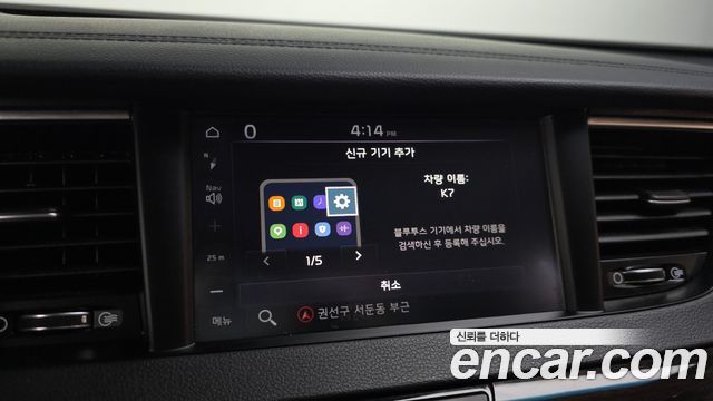Kia K7 2.4 GDI Limited 2018 — фото 16