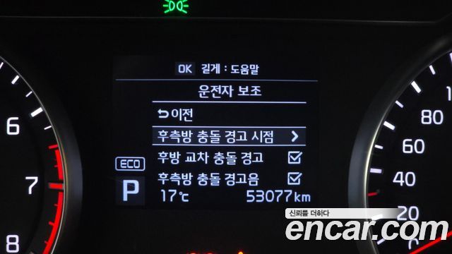 Kia K7 2.4 GDI Limited 2018 — фото 17