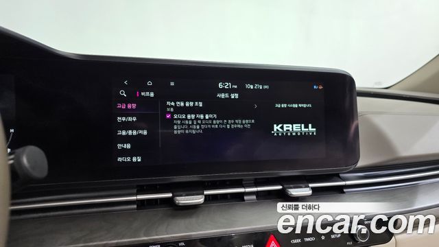 Kia Carnival (IV) Gasoline 9-Seater Signature 2021 — фото 37
