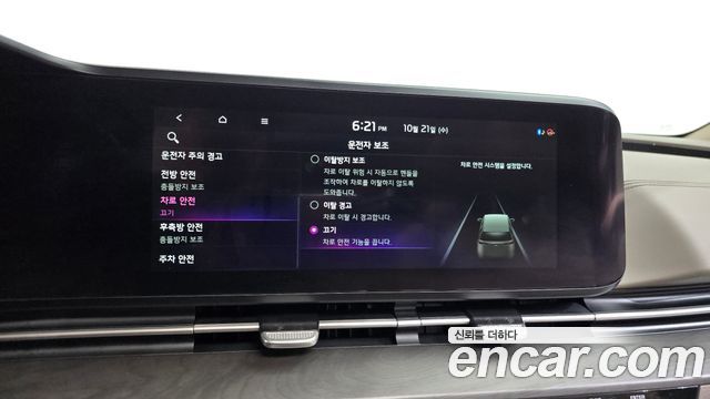Kia Carnival (IV) Gasoline 9-Seater Signature 2021 — фото 43