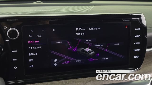 Kia K5 (III) 2.0 Noblesse 2020 — фото 16