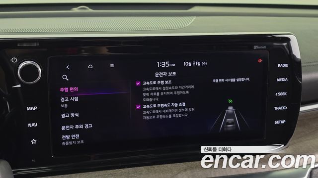 Kia K5 (III) 2.0 Noblesse 2020 — фото 17