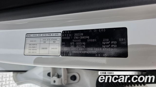 Kia K5 (III) 2.0 Prestige 2023 — фото 27