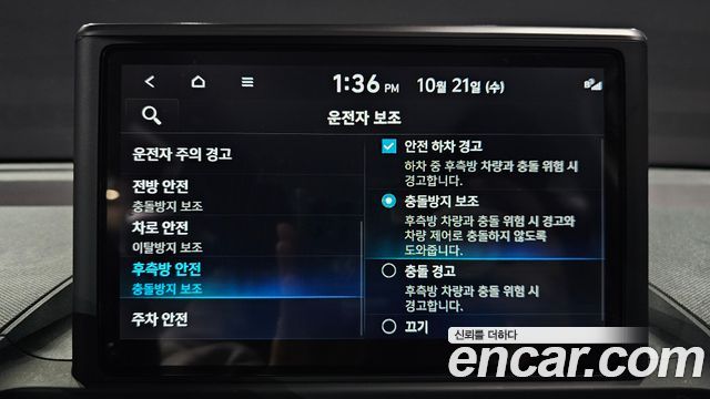 Hyundai Casper Turbo Inspiration 2022 — фото 16