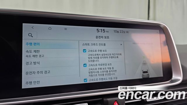 Hyundai Ioniq 6 Long Range Exclusive 2023 — фото 29