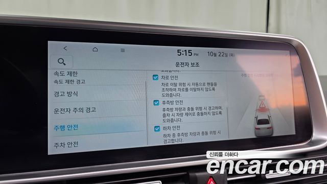 Hyundai Ioniq 6 Long Range Exclusive 2023 — фото 30