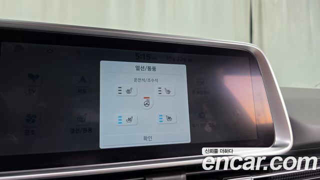 Hyundai Ioniq 6 Long Range Exclusive 2023 — фото 32