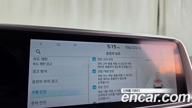 Hyundai Ioniq 6 Long Range Exclusive 2023 — фото 33