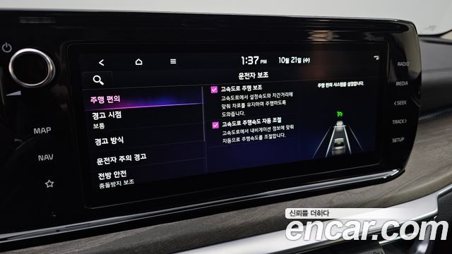 Kia K5 (III) 1.6 Turbo Signature 2023 — фото 17
