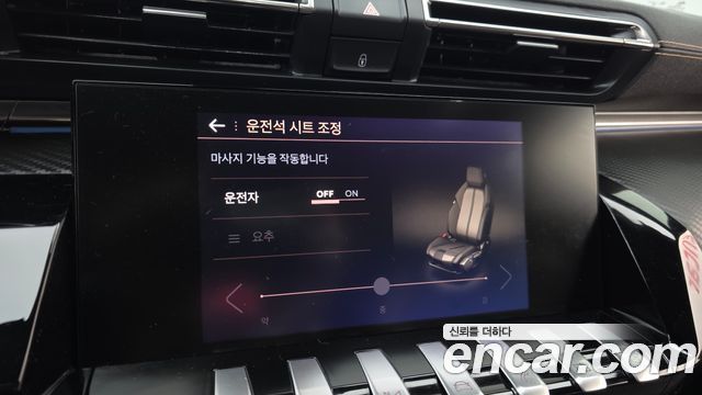 Peugeot 508 (II) 1.5 BlueHDi GT 2022 — фото 16