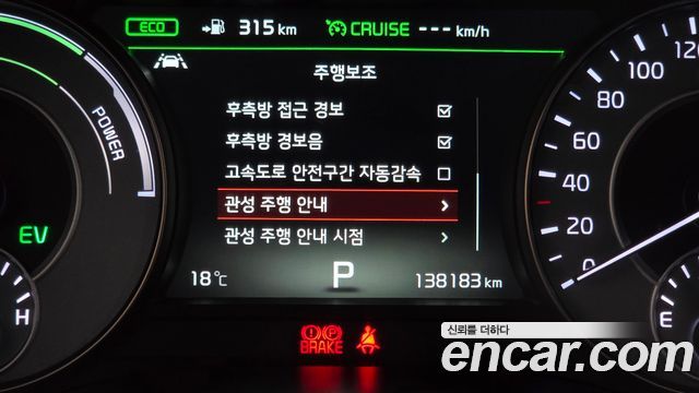 Kia K7 Hybrid Noblesse 2017 — фото 18