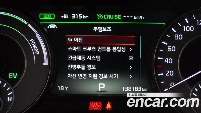 Kia K7 Hybrid Noblesse 2017 — фото 19